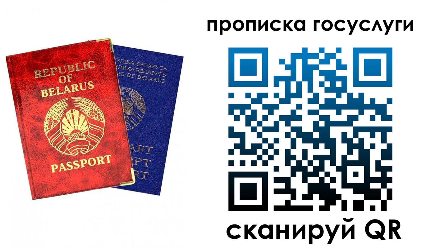 временная регистрация поиск в Нариманове