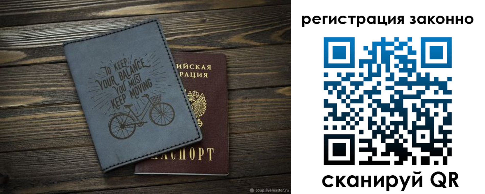 найти адрес прописки в Нариманове